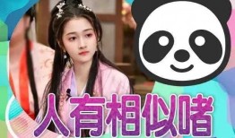 娱乐吃瓜用哪个配音,声临其境！