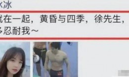 前女友爆料最新视频大全,最新视频大全揭露惊人真相