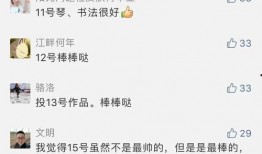 大蓉最新爆料视频,揭秘娱乐圈惊人内幕！